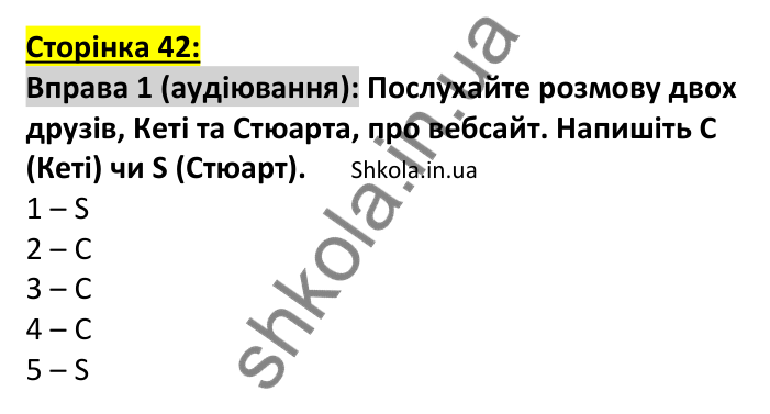 Відповідь до вправи 1, сторінка 42 (аудіювання) - ГДЗ Англійська мова 7 клас Коста робочий зошит 2024. Prepare 7 Workbook