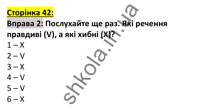 Відповідь до вправи 2, сторінка 42 (аудіювання) - ГДЗ Англійська мова 7 клас Коста робочий зошит 2024. Prepare 7 Workbook
