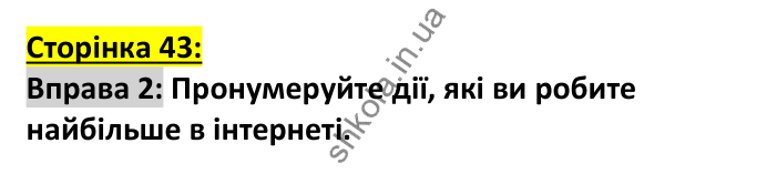 Відповідь до вправи 2, сторінка 43 (аудіювання) - ГДЗ Англійська мова 7 клас Коста робочий зошит 2024. Prepare 7 Workbook