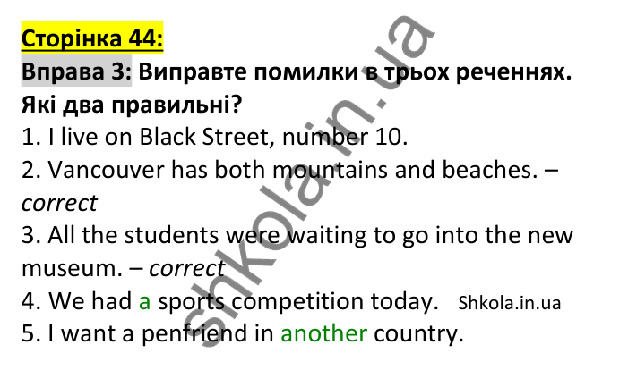 Відповідь до вправи 3, сторінка 44 (граматика) - ГДЗ Англійська мова 7 клас Коста робочий зошит 2024. Prepare 7 Workbook