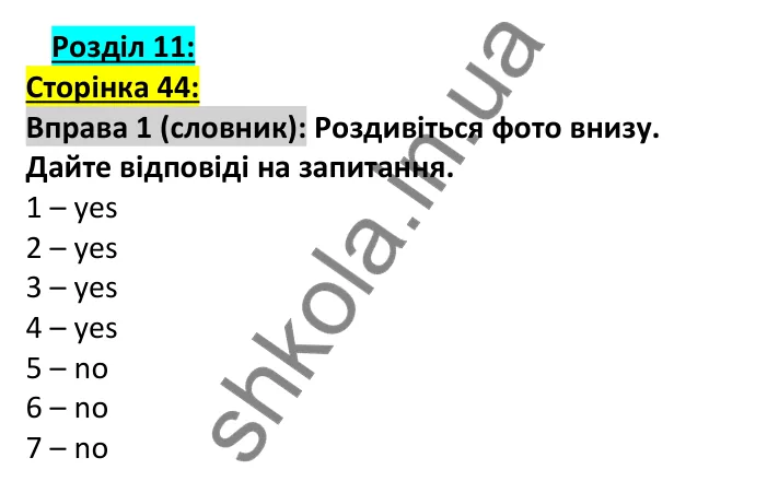 Відповідь до вправи 1, сторінка 44 (лексика) - ГДЗ Англійська мова 7 клас Коста робочий зошит 2024. Prepare 7 Workbook
