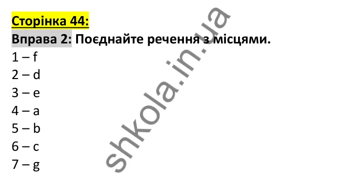 Відповідь до вправи 2, сторінка 44 (лексика) - ГДЗ Англійська мова 7 клас Коста робочий зошит 2024. Prepare 7 Workbook