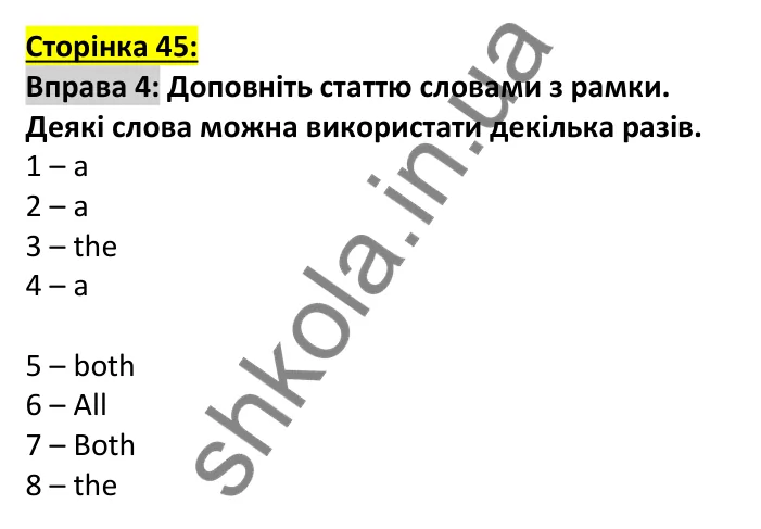 Відповідь до вправи 4, сторінка 45 (граматика) - ГДЗ Англійська мова 7 клас Коста робочий зошит 2024. Prepare 7 Workbook