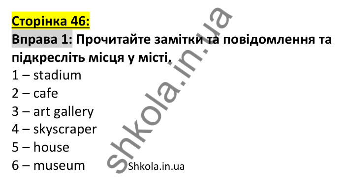 Відповідь до вправи 1, сторінка 46 (лексика) - ГДЗ Англійська мова 7 клас Коста робочий зошит 2024. Prepare 7 Workbook