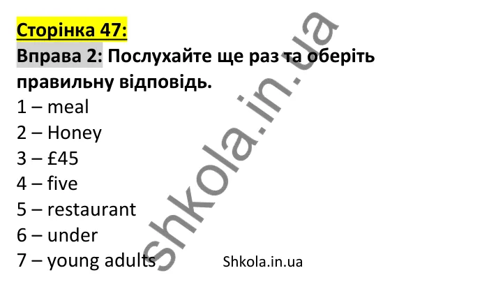 Відповідь до вправи 2, сторінка 47 (аудіювання) - ГДЗ Англійська мова 7 клас Коста робочий зошит 2024. Prepare 7 Workbook