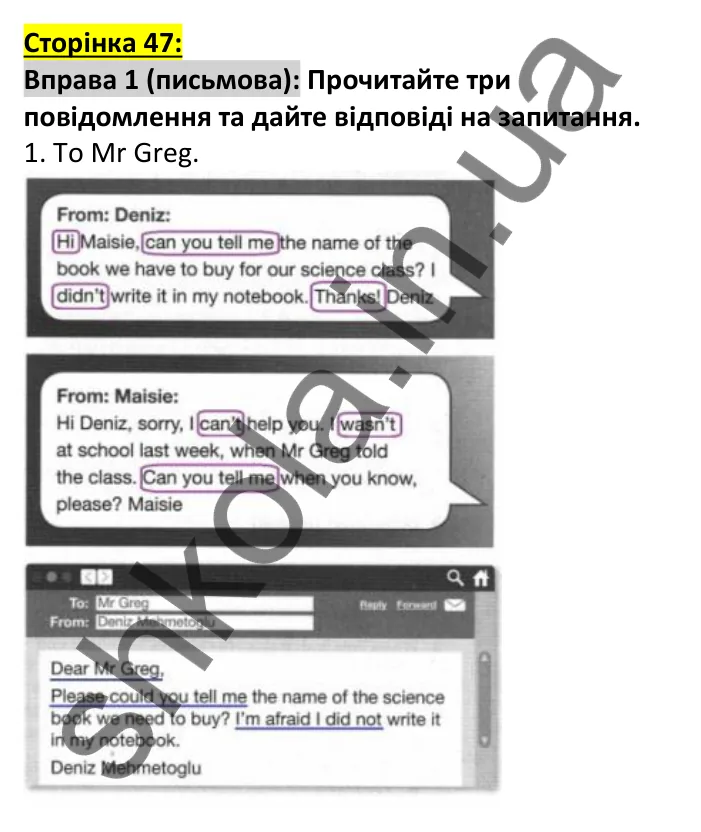 Відповідь до вправи 1, сторінка 47 (письмо) - ГДЗ Англійська мова 7 клас Коста робочий зошит 2024. Prepare 7 Workbook