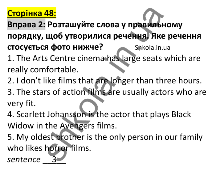 Відповідь до вправи 2, сторінка 48 (граматика) - ГДЗ Англійська мова 7 клас Коста робочий зошит 2024. Prepare 7 Workbook