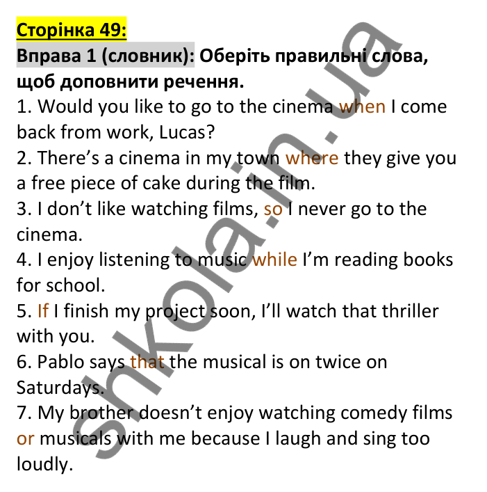 Відповідь до вправи 1, сторінка 49 (лексика) - ГДЗ Англійська мова 7 клас Коста робочий зошит 2024. Prepare 7 Workbook