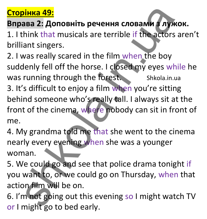 Відповідь до вправи 2, сторінка 49 (лексика) - ГДЗ Англійська мова 7 клас Коста робочий зошит 2024. Prepare 7 Workbook