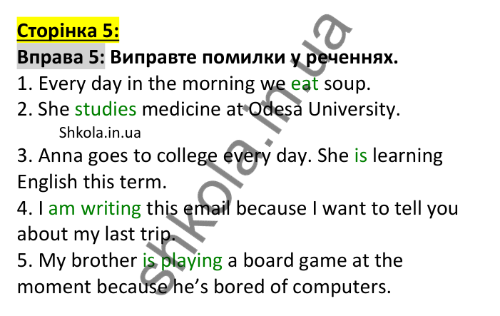 Відповідь до вправи 5, сторінка 5 (граматика) - ГДЗ Англійська мова 7 клас Коста робочий зошит 2024. Prepare 7 Workbook
