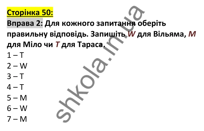 Відповідь до вправи 2, сторінка 50 (читання) - ГДЗ Англійська мова 7 клас Коста робочий зошит 2024. Prepare 7 Workbook