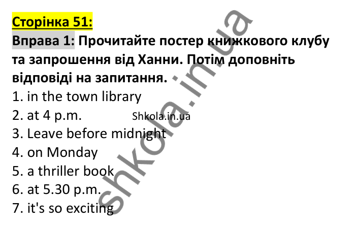 Відповідь до вправи 1, сторінка 51 (аудіювання) - ГДЗ Англійська мова 7 клас Коста робочий зошит 2024. Prepare 7 Workbook