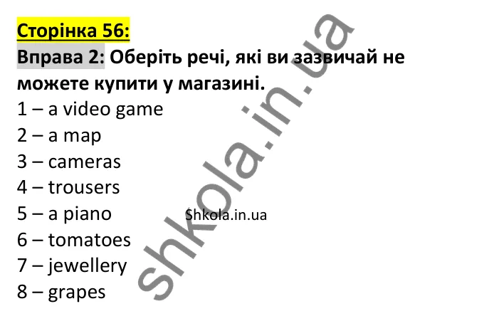 Відповідь до вправи 2, сторінка 56 (лексика) - ГДЗ Англійська мова 7 клас Коста робочий зошит 2024. Prepare 7 Workbook