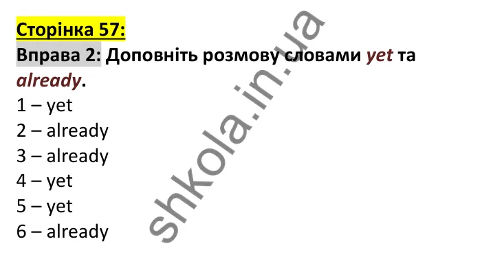 Відповідь до вправи 2, сторінка 57 (граматика) - ГДЗ Англійська мова 7 клас Коста робочий зошит 2024. Prepare 7 Workbook