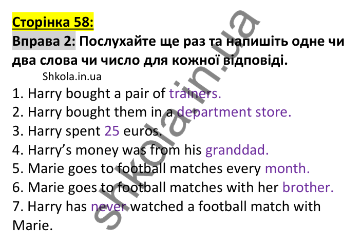 Відповідь до вправи 2, сторінка 58 (аудіювання) - ГДЗ Англійська мова 7 клас Коста робочий зошит 2024. Prepare 7 Workbook