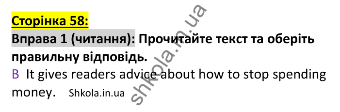 Відповідь до вправи 1, сторінка 58 (читання) - ГДЗ Англійська мова 7 клас Коста робочий зошит 2024. Prepare 7 Workbook