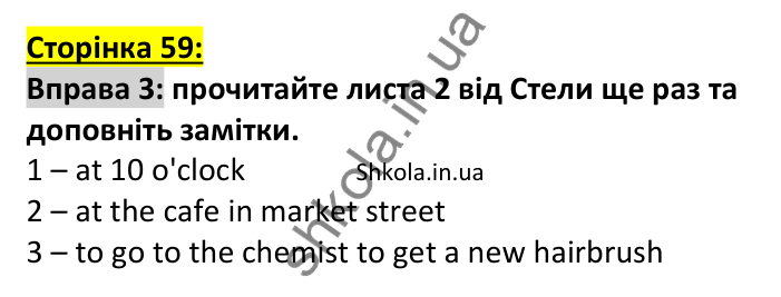 Відповідь до вправи 3, сторінка 59 (аудіювання) - ГДЗ Англійська мова 7 клас Коста робочий зошит 2024. Prepare 7 Workbook