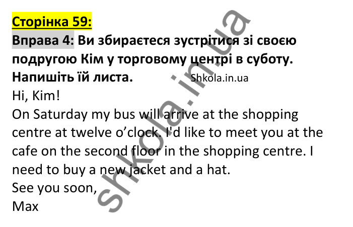 Відповідь до вправи 4, сторінка 59 (аудіювання) - ГДЗ Англійська мова 7 клас Коста робочий зошит 2024. Prepare 7 Workbook