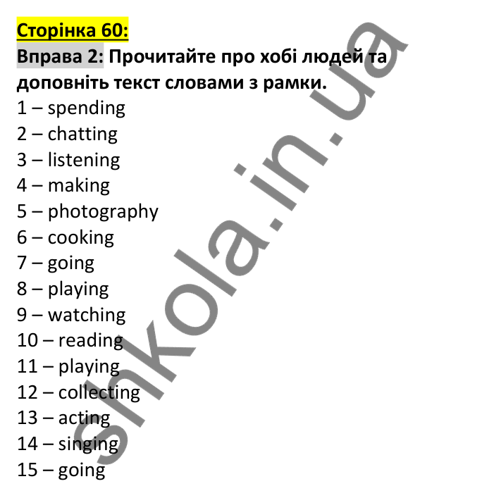 Відповідь до вправи 2, сторінка 60 (аудіювання) - ГДЗ Англійська мова 7 клас Коста робочий зошит 2024. Prepare 7 Workbook