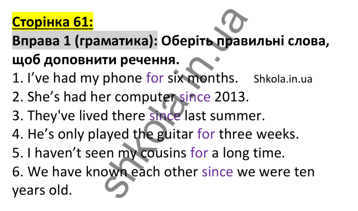 Відповідь до вправи 1, сторінка 61 (граматика) - ГДЗ Англійська мова 7 клас Коста робочий зошит 2024. Prepare 7 Workbook