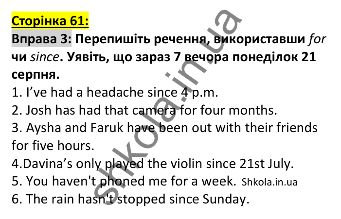 Відповідь до вправи 3, сторінка 61 (граматика) - ГДЗ Англійська мова 7 клас Коста робочий зошит 2024. Prepare 7 Workbook