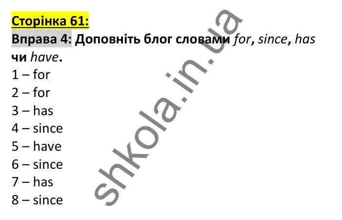 Відповідь до вправи 4, сторінка 61 (граматика) - ГДЗ Англійська мова 7 клас Коста робочий зошит 2024. Prepare 7 Workbook