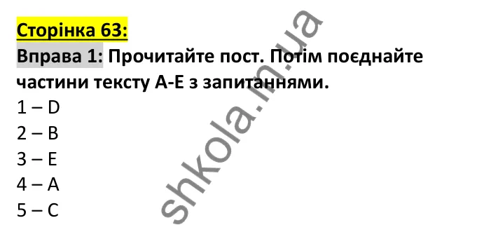 Відповідь до вправи 1, сторінка 63 - ГДЗ Англійська мова 7 клас Коста робочий зошит 2024. Prepare 7 Workbook