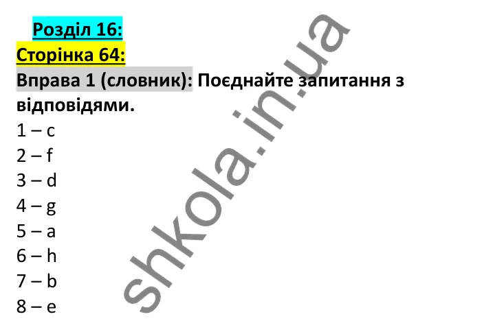 Відповідь до вправи 1, сторінка 64 (лексика) - ГДЗ Англійська мова 7 клас Коста робочий зошит 2024. Prepare 7 Workbook
