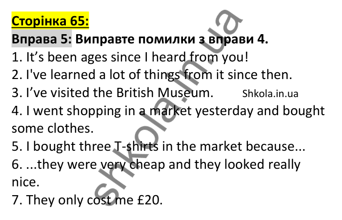 Відповідь до вправи 5, сторінка 65 (граматика) - ГДЗ Англійська мова 7 клас Коста робочий зошит 2024. Prepare 7 Workbook