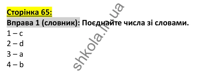 Відповідь до вправи 1, сторінка 65 (лексика) - ГДЗ Англійська мова 7 клас Коста робочий зошит 2024. Prepare 7 Workbook