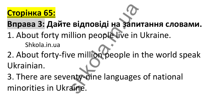 Відповідь до вправи 3, сторінка 65 (лексика) - ГДЗ Англійська мова 7 клас Коста робочий зошит 2024. Prepare 7 Workbook