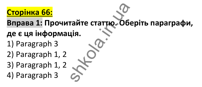 Відповідь до вправи 1, сторінка 66 (лексика) - ГДЗ Англійська мова 7 клас Коста робочий зошит 2024. Prepare 7 Workbook