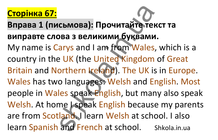 Відповідь до вправи 1, сторінка 67 (письмо) - ГДЗ Англійська мова 7 клас Коста робочий зошит 2024. Prepare 7 Workbook