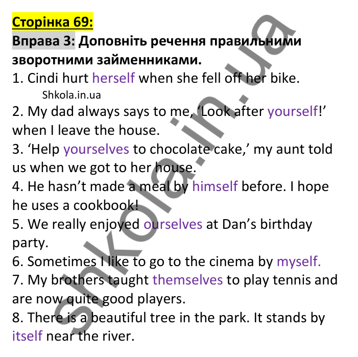 Відповідь до вправи 3, сторінка 69 (граматика) - ГДЗ Англійська мова 7 клас Коста робочий зошит 2024. Prepare 7 Workbook