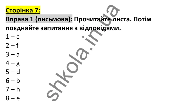 Відповідь до вправи 1, сторінка 7 (письмо) - ГДЗ Англійська мова 7 клас Коста робочий зошит 2024. Prepare 7 Workbook