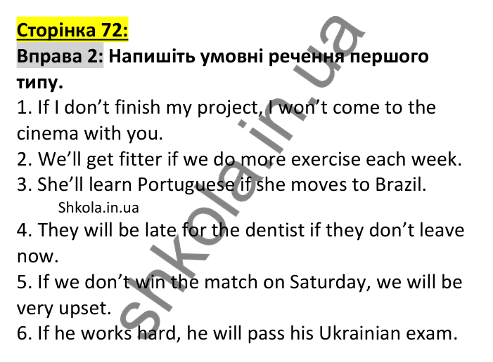 Відповідь до вправи 2, сторінка 72 (граматика) - ГДЗ Англійська мова 7 клас Коста робочий зошит 2024. Prepare 7 Workbook