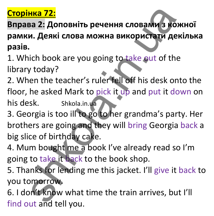 Відповідь до вправи 2, сторінка 72 (лексика) - ГДЗ Англійська мова 7 клас Коста робочий зошит 2024. Prepare 7 Workbook