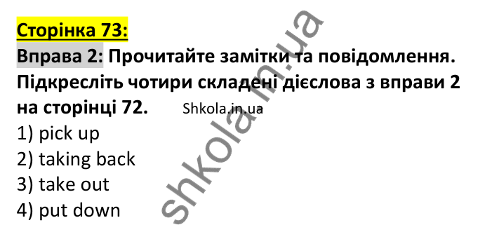 Відповідь до вправи 2, сторінка 73 (граматика) - ГДЗ Англійська мова 7 клас Коста робочий зошит 2024. Prepare 7 Workbook