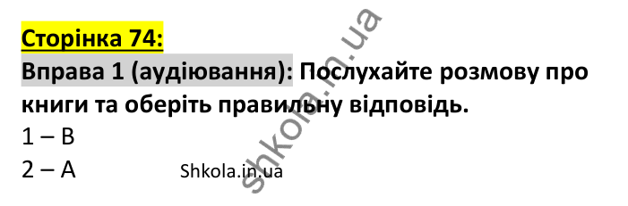 Відповідь до вправи 1, сторінка 74 (аудіювання) - ГДЗ Англійська мова 7 клас Коста робочий зошит 2024. Prepare 7 Workbook