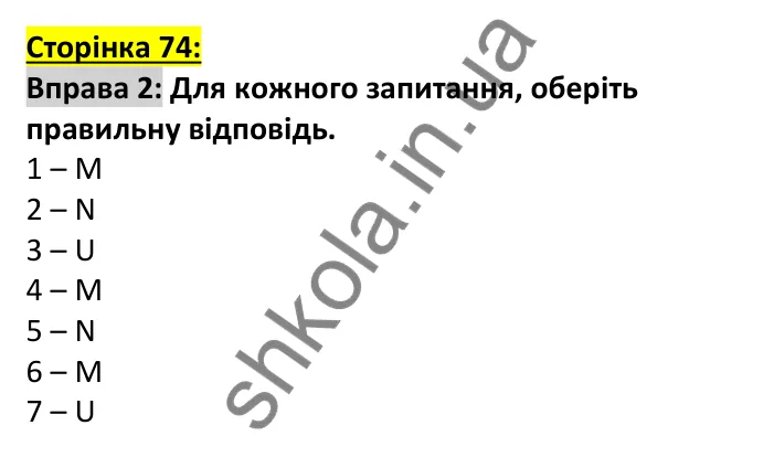 Відповідь до вправи 2, сторінка 74 (читання) - ГДЗ Англійська мова 7 клас Коста робочий зошит 2024. Prepare 7 Workbook