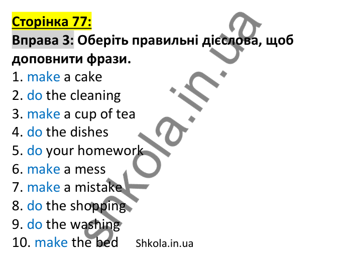 Відповідь до вправи 3, сторінка 77 (граматика) - ГДЗ Англійська мова 7 клас Коста робочий зошит 2024. Prepare 7 Workbook