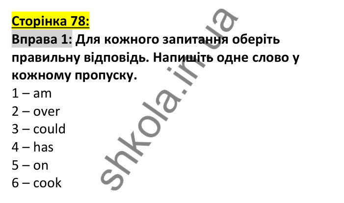 Відповідь до вправи 1, сторінка 78 (граматика) - ГДЗ Англійська мова 7 клас Коста робочий зошит 2024. Prepare 7 Workbook