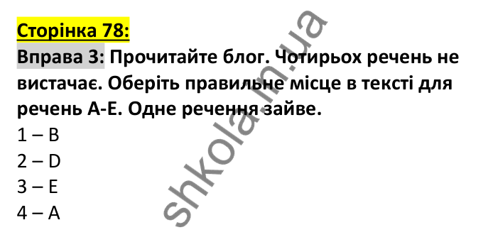 Відповідь до вправи 3, сторінка 78 (граматика) - ГДЗ Англійська мова 7 клас Коста робочий зошит 2024. Prepare 7 Workbook