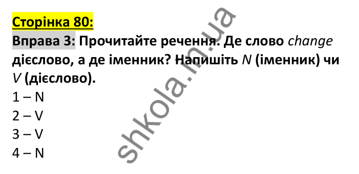 Відповідь до вправи 3, сторінка 80 (лексика) - ГДЗ Англійська мова 7 клас Коста робочий зошит 2024. Prepare 7 Workbook