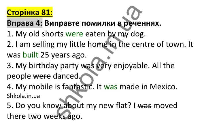 Відповідь до вправи 4, сторінка 81 (граматика) - ГДЗ Англійська мова 7 клас Коста робочий зошит 2024. Prepare 7 Workbook