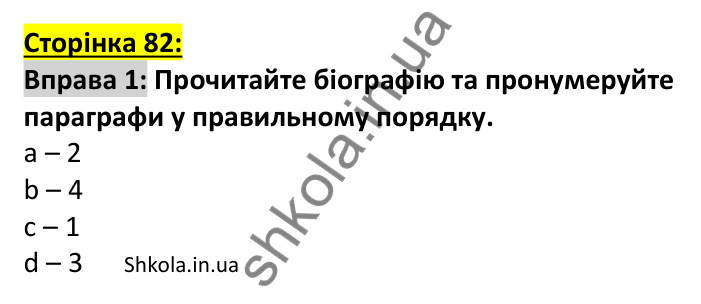 Відповідь до вправи 1, сторінка 82 (лексика) - ГДЗ Англійська мова 7 клас Коста робочий зошит 2024. Prepare 7 Workbook
