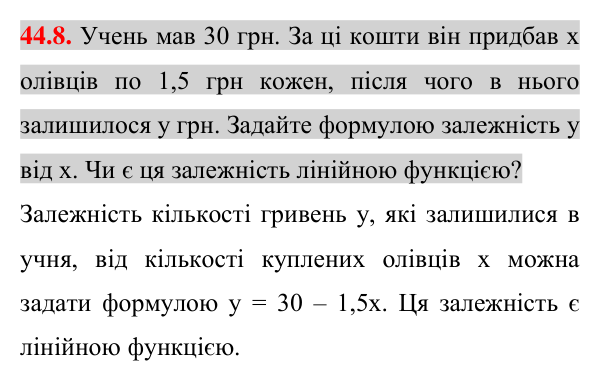 Завдання 44.8 Відповідь до завдання 44.8 (с. 107) з математики для 7 класу (Істер, 2024): Лінійна функція, її графік і властивості