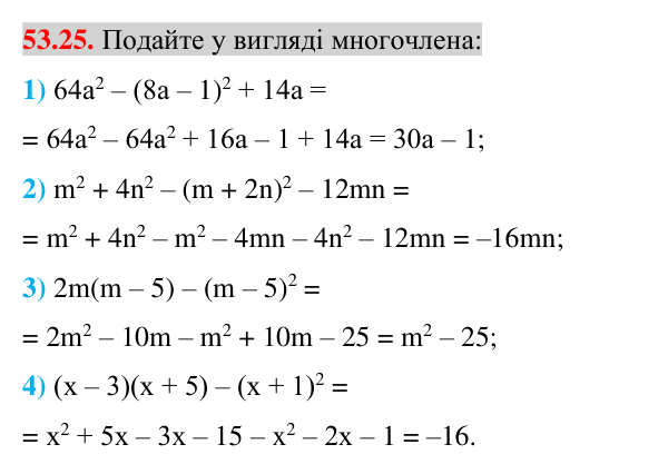 Завдання 53.25 Відповідь до завдання 53.25 (с. 179) з математики для 7 класу (Істер, 2024): Графік лінійного рівняння з двома змінними