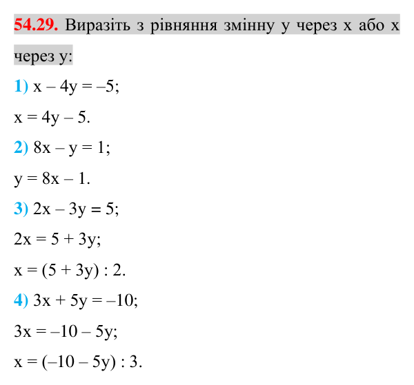 Завдання 54.29 Відповідь до завдання 54.29 (с. 187) з математики для 7 класу (Істер, 2024): Система двох лінійних рівнянь з двома змінними…