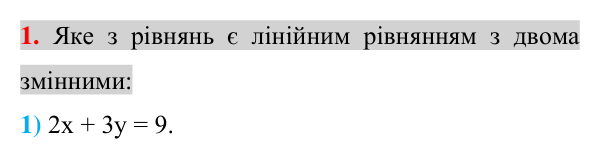 Перевірка знань до § 52-57, завдання 1 Відповідь до завдання 1 (с. 206) для перевірки знань до § 52-57 з математики для 7 класу (Істер, 2024)